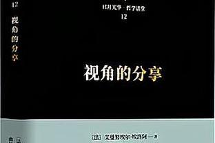 东欧爆发！东契奇&欧文第三节合砍23分