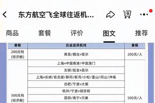 冲击力十足！锡安上半场9中6&罚球8中6 得到18分3板3助