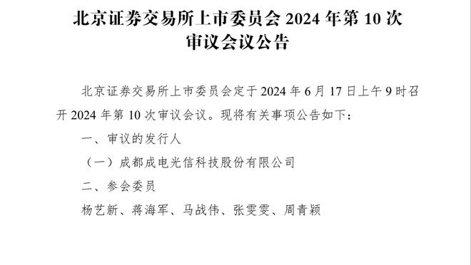 邮报：哈兰德与私人教练在西班牙进行训练，目标是争取出战世俱杯