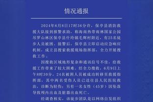 很准！波蒂斯11中9&三分2中2砍下22分10篮板